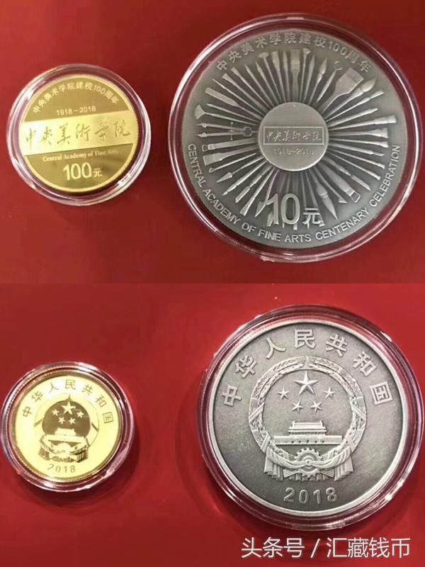 18福字币创年后新低,新品央美金银币发行。一