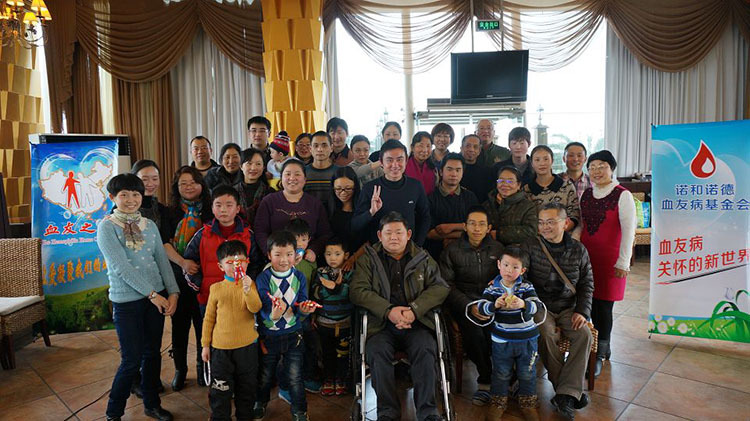 十大最美团体——北京血友之家罕见病关爱中心 十大最美团体——北京血友之家罕见病关爱中心
