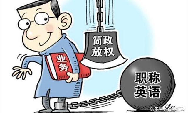 云南省中小学职称改革首次评聘完成,三大改变