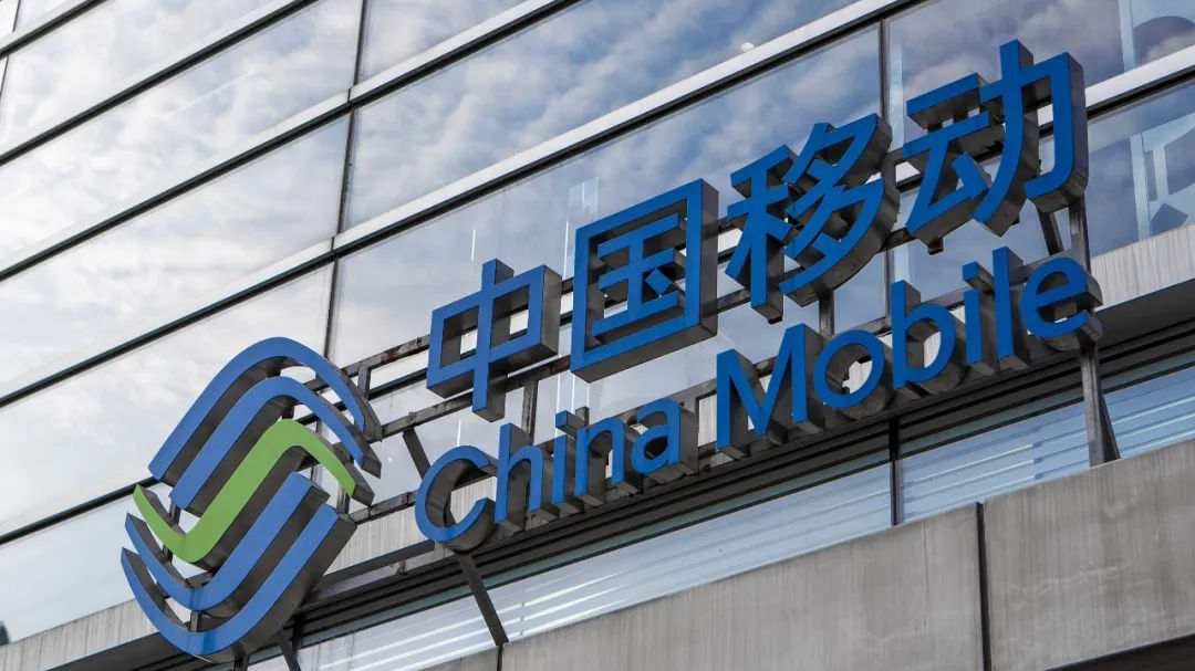 十年来A股最大IPO过会！中国移动IPO拟募资560亿  三大运营商齐聚A股