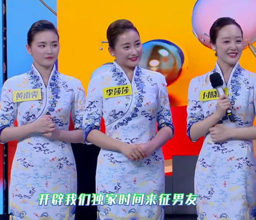 何炅问空姐择偶标准，不料对方一句话直接让其吃瘪！