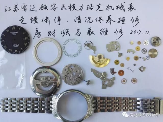 买手表之前必读:资深修表师傅买表都选啥机芯
