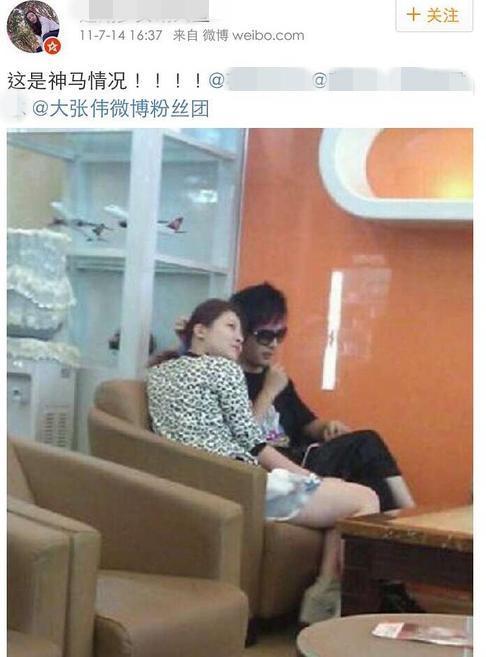 曝大张伟与经纪人已领证结婚 携岳父母出游