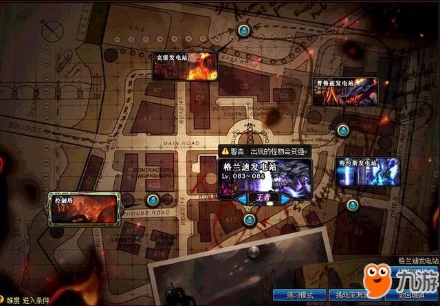 《DNF手游》起源版本搬砖攻略 哪里搬砖最快