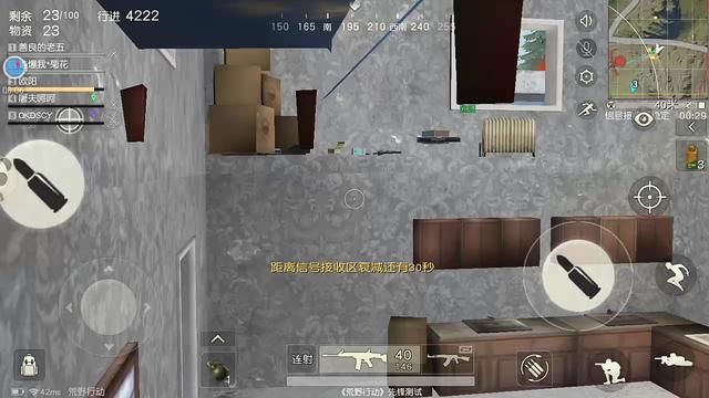荒野行动：教你卡房子bug，在楼下如何直接杀死楼上的人