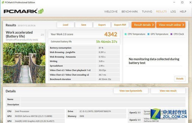 轻薄有型加大马士革刀纹 2018款惠普ENVY 13