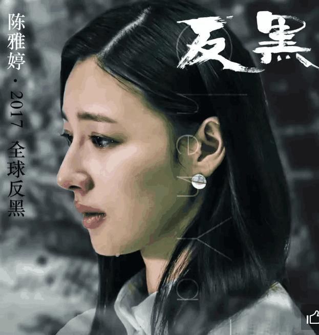 陈雅婷薄纱裙太过分,上半身一览无遗,网友:故