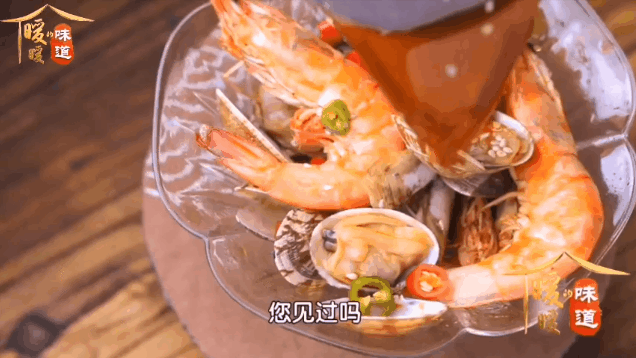 暖暖大厨教您在家烹制夏日捞汁小海鲜