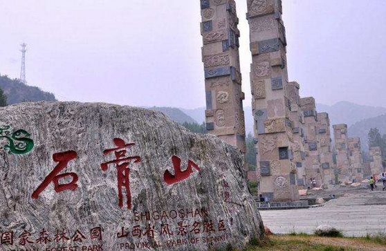 山西婦女節旅遊免費景點 2018婦女節山西地區優惠景點盤點