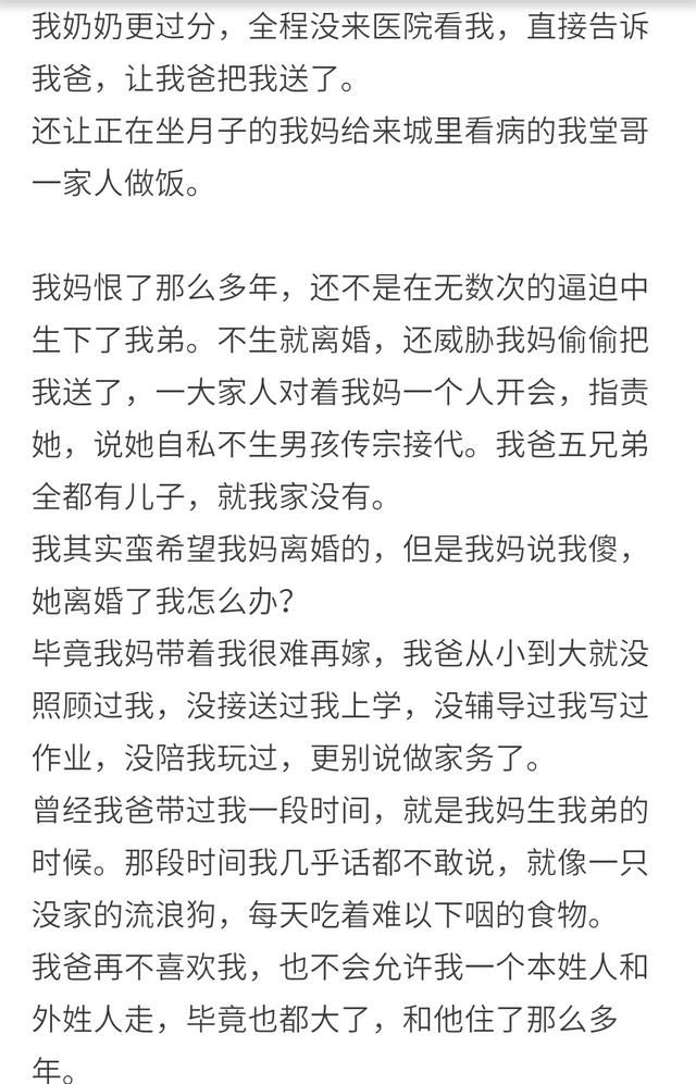 如何看待有一大波因彩礼钱谈不拢就把女方肚