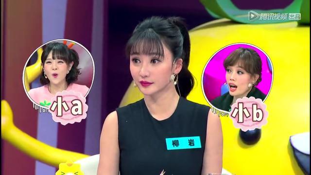 柳岩E杯,张馨予F杯,没想到她也拥有魔鬼身材