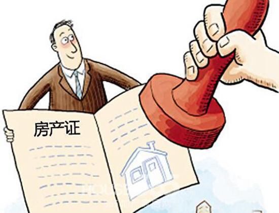 买卖房屋过户流程,单这些费用就够受的了