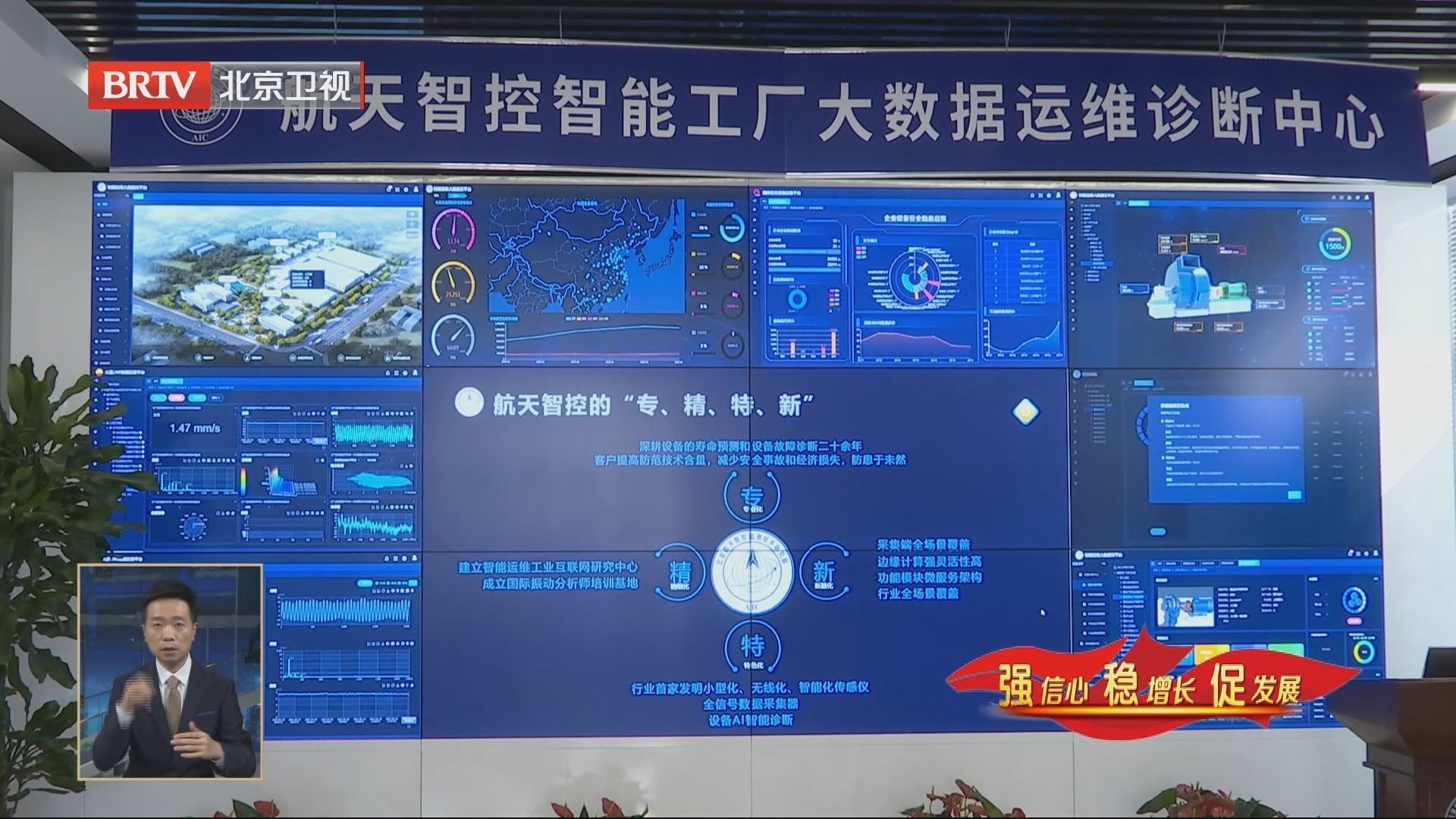 以高水平开放促进高质量发展 海淀“两区”建设3年累计新增项目1735个 以高水平开放促进高质量发展 海淀“两区”建设3年累计新增项目1735个