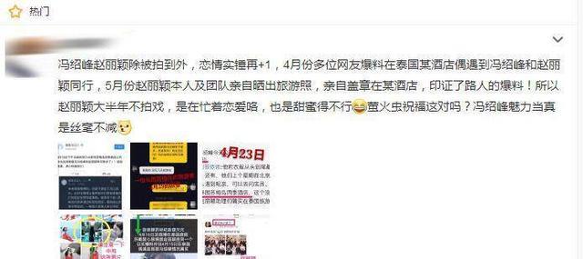 继赵丽颖后,鹿晗关晓彤关系进化,粉丝:终究还是