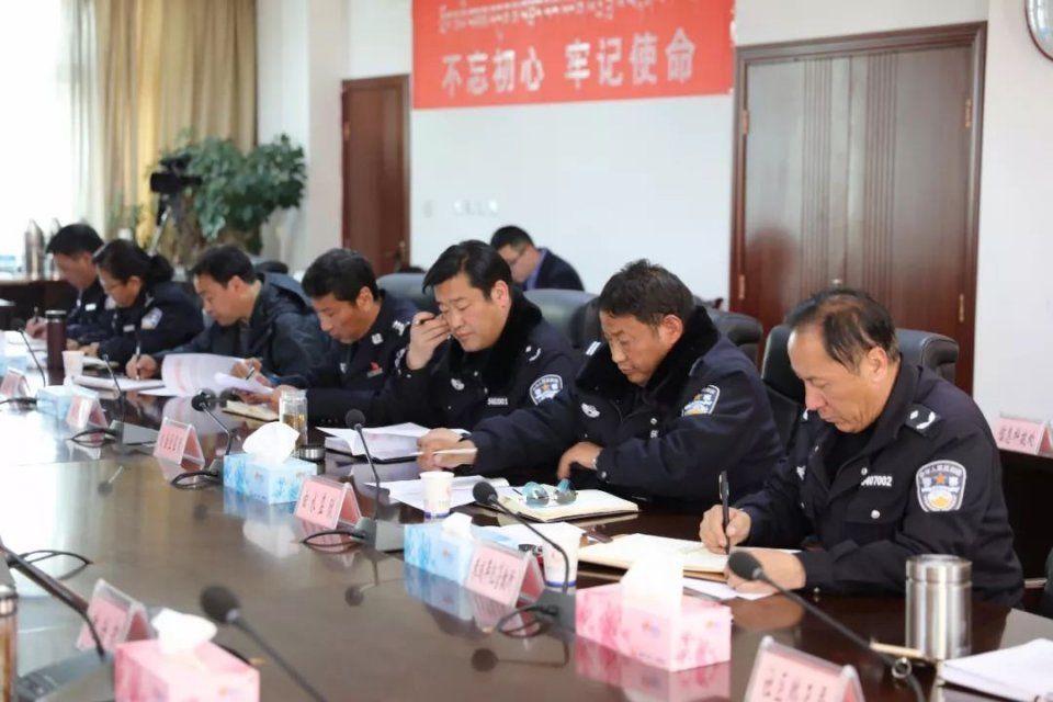 西藏自治区司法厅召开2018年春节、藏历新年