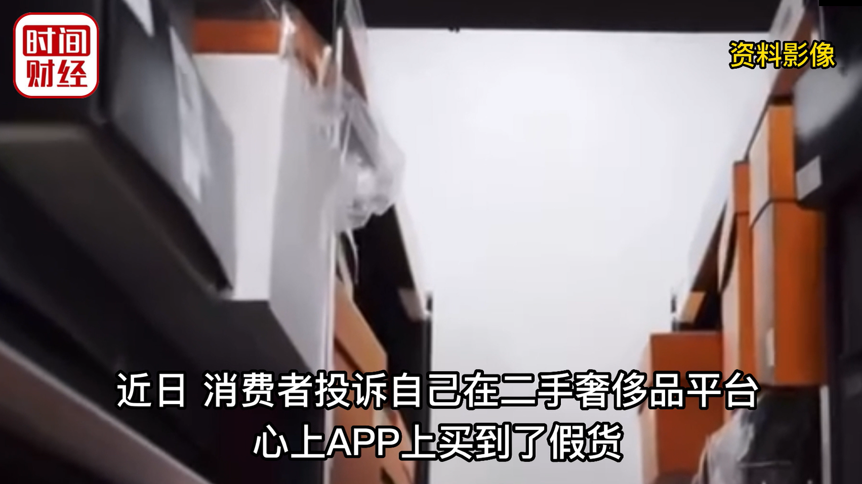 #3.6万买的梵克雅宝耳环竟是假货##南京礼尚往来被曝售假#
