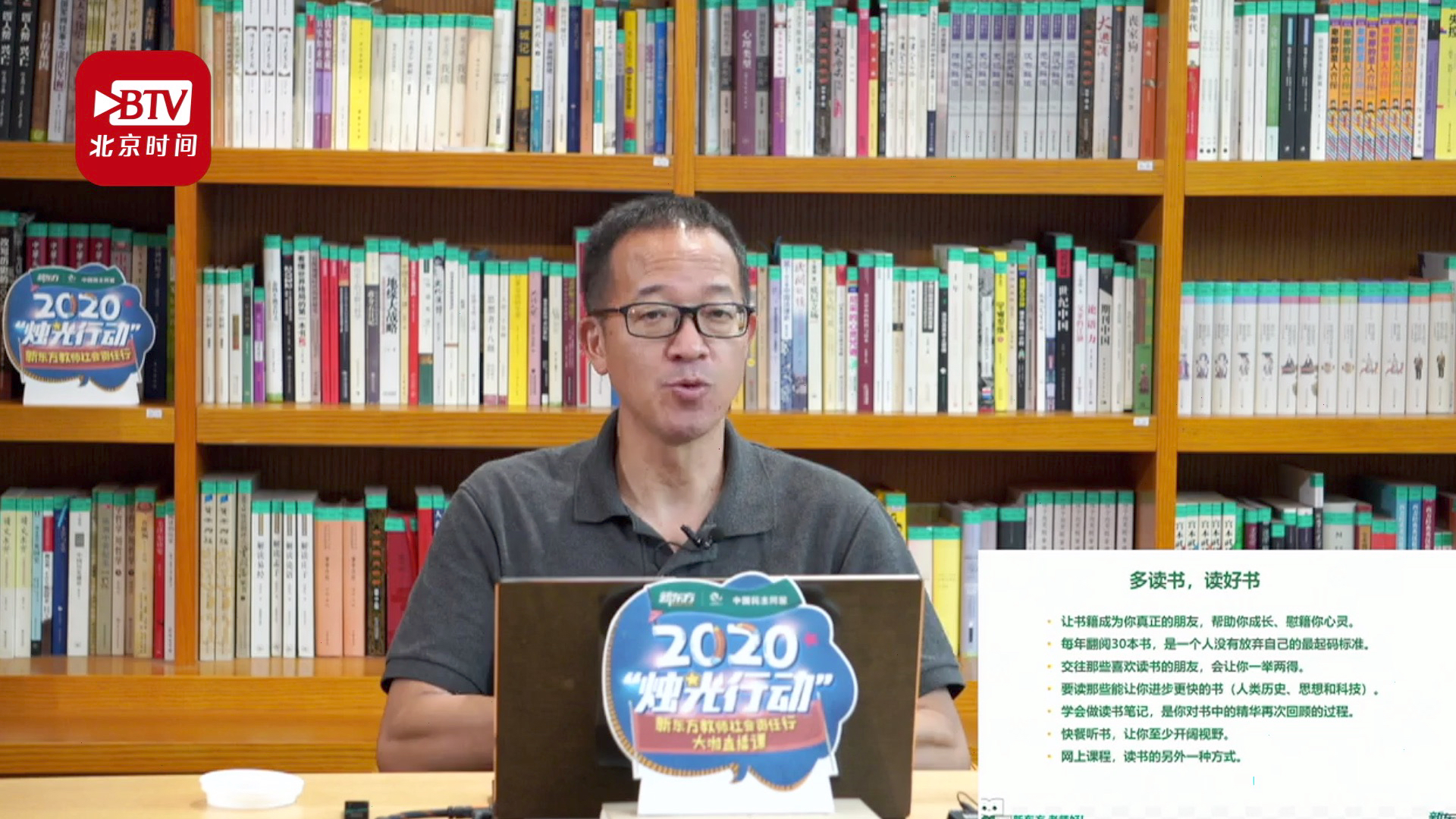 俞敏洪称新东方每天都处在危机中:一不小心新东方可能就没了 俞敏洪称新东方每天都处在危机中:一不小心新东方可能就没了