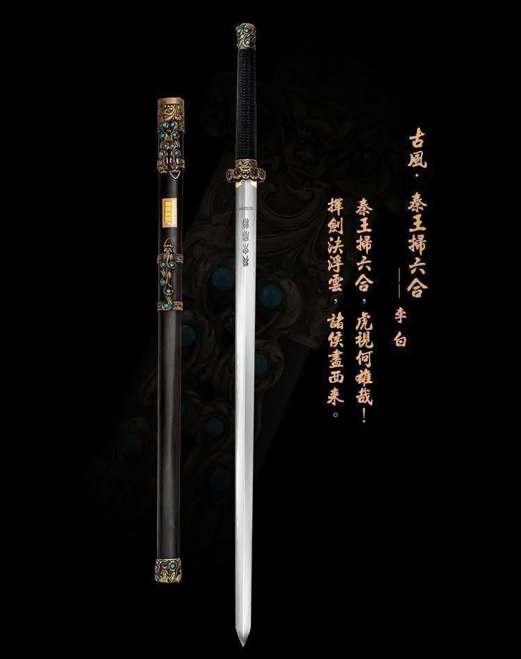 阔剑和大剑,骑士大剑,中阔剑(第12页)_大山谷图库