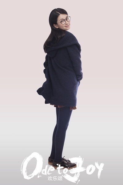 那英和蒋雯丽演过一个电视剧,比《欢乐颂》好