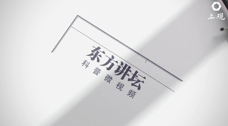 【学思践悟十九大】视频·社科专家带你读懂十九大②|新征程为什么要分两阶段走? 【学思践悟十九大】视频·社科专家带你读懂十九大②|新征程为什么要分两阶段走?