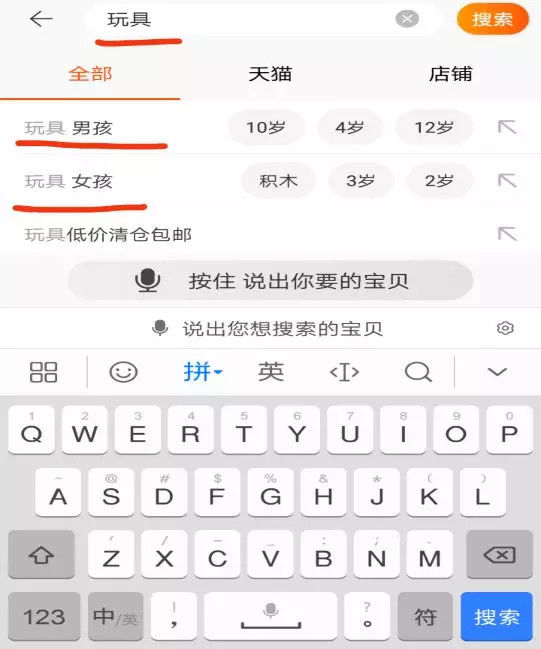女生吃鸡,男生玩制作人有什么不可以?