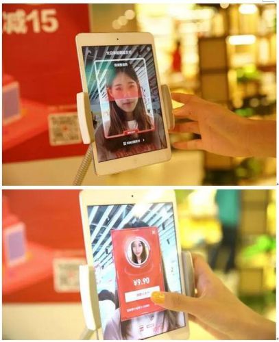 安徽刷脸支付骗局_合肥支付宝刷脸支付代理_安徽刷脸支付