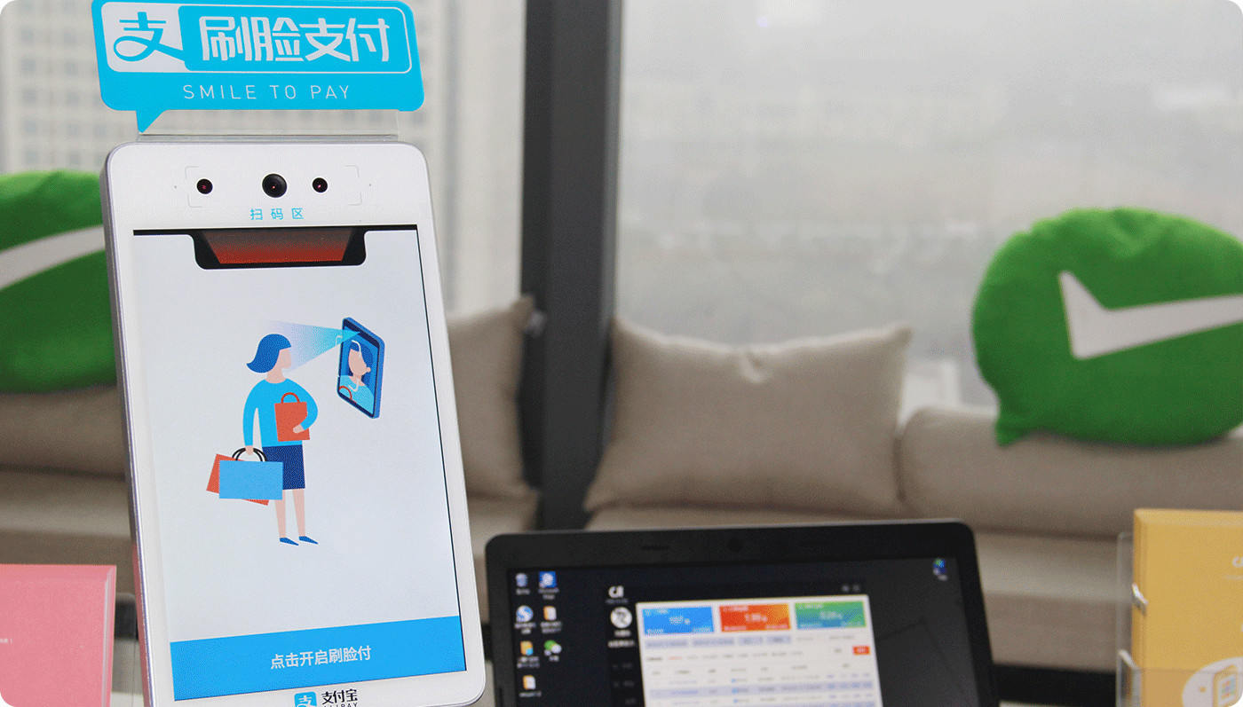 耗时5年,不计成本,支付宝为什么要押注刷脸支