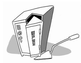 2018财产保全及申请书范本