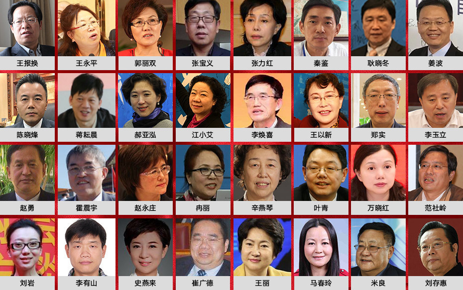 十九大报告为啥直抵人心 32位地方政协委员这样说 十九大报告为啥直抵人心 32位地方政协委员这样说