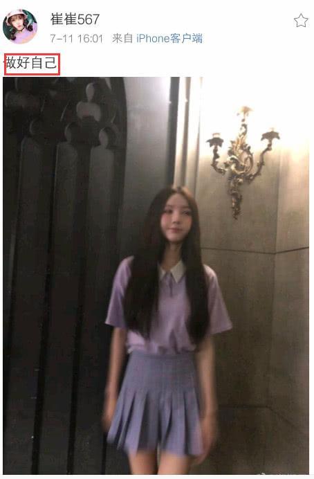 王思聪袭胸女网红,女网红回应,包厢里都是王思