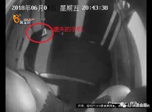 老婆失踪男子报警后发现 她和一个小伙被拘留