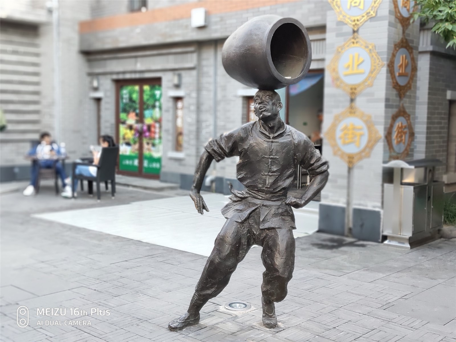 用了1个月,七大角度告诉你,魅族16th Plus值不