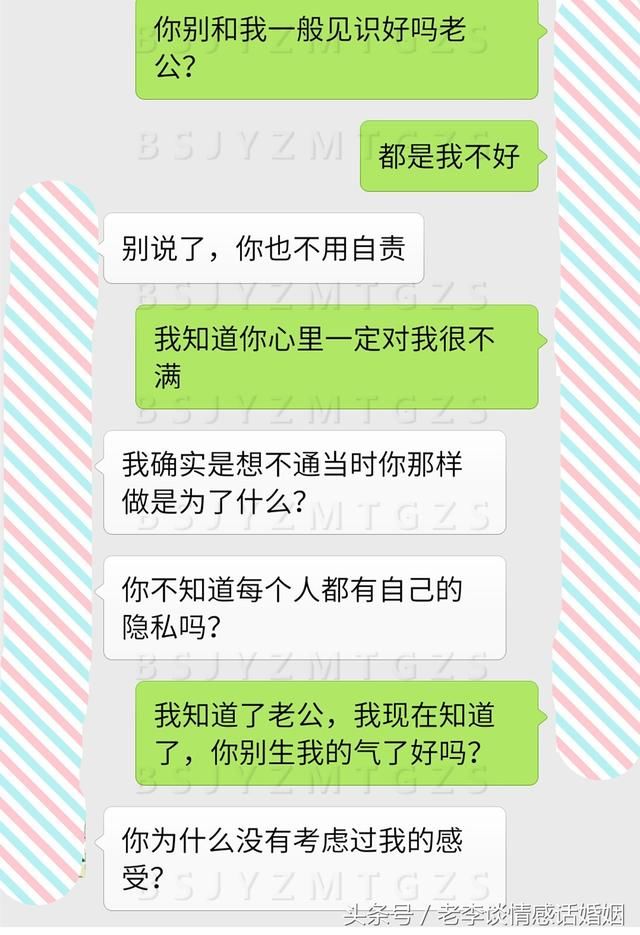 老公,是我的錯,是我太過任性,是我從不考慮你的感受,對不起.