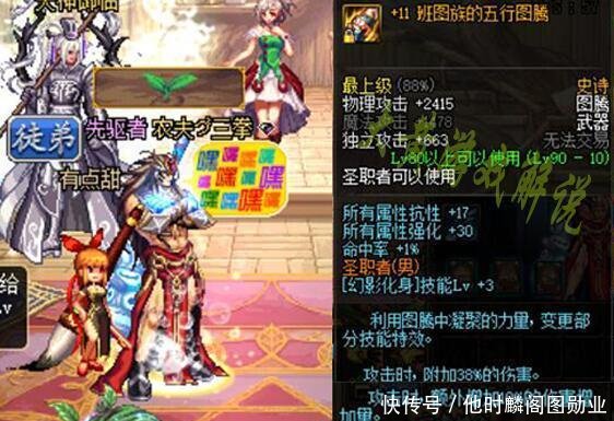 DNF体验服更新又送自制史诗,这四个武器值得