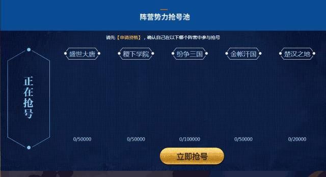 王者荣耀:体验服申请开启,官宣玩吃鸡模式至少