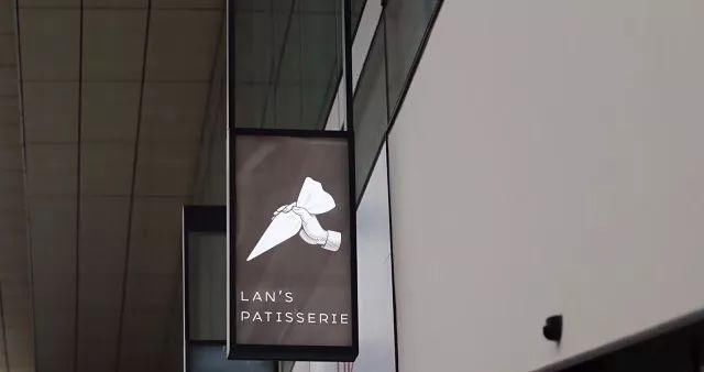 泛太古里的八家网红甜品店,每个姑娘走到这里