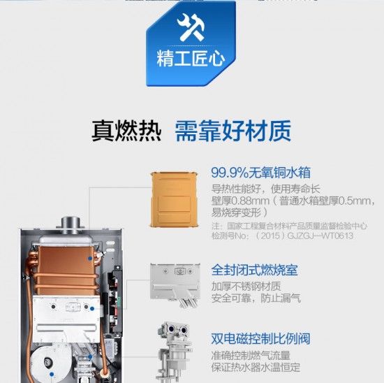 燃气热水器怎么选?燃气热水器选购四大注意事