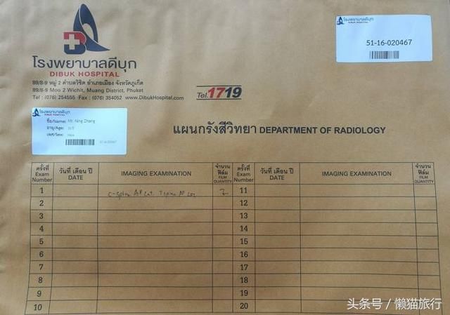 脖子痛?纳尼!我是睡了一个假的乳胶枕吗?