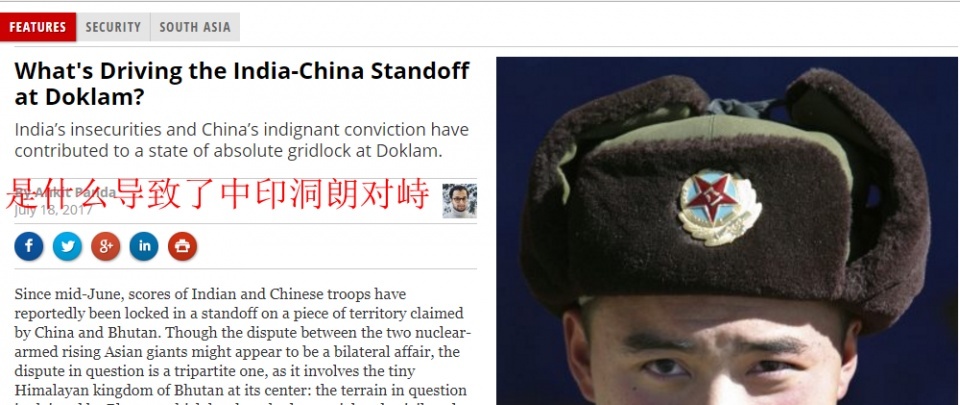 外媒:中国在边境修路前，为表达善意提前通知了新德里