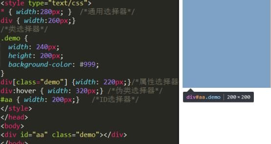 前端开发 你所不知道的CSS权重及!important