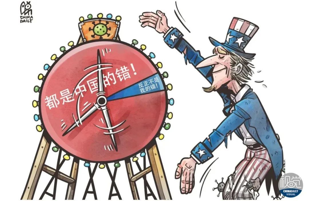 警惕!美西方"掩耳盗铃"唱衰中国|视觉天下