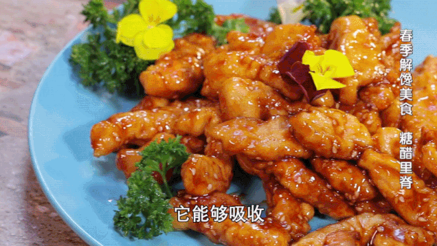 暖暖大厨教您在家烹制国庆家宴糖醋里脊