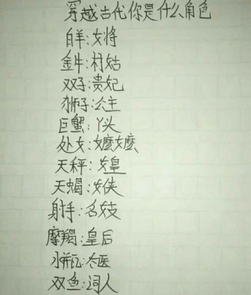 十二星座谁唱歌最好听!第一名:射手座!