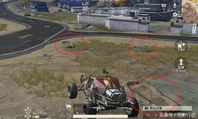 荒野行动惊现40多个巨人脚印?到底是什么怪物