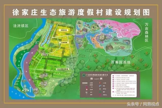 百年老字号徐其修在清远当庄主?还超过5000亩