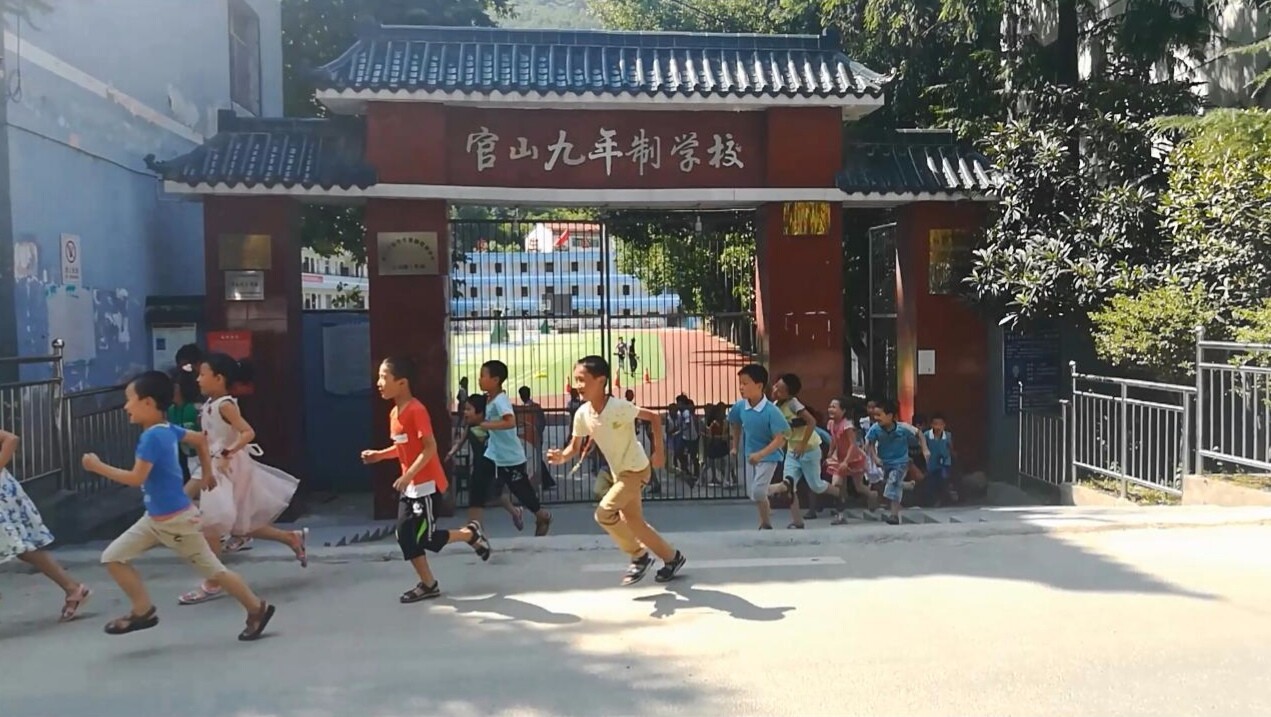 官山学校师生全程参加防汛演练,增强防汛意识