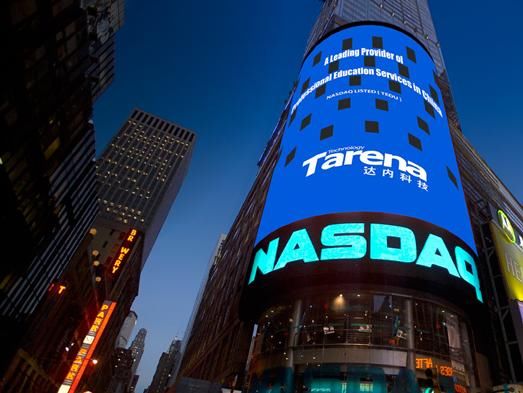 中国城市上市公司市值排行:武汉成都上榜,竟不