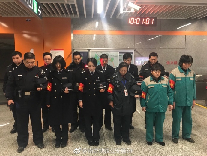 南京地铁8条线158座车站，地铁民警与地铁站务向遇难同胞致哀。