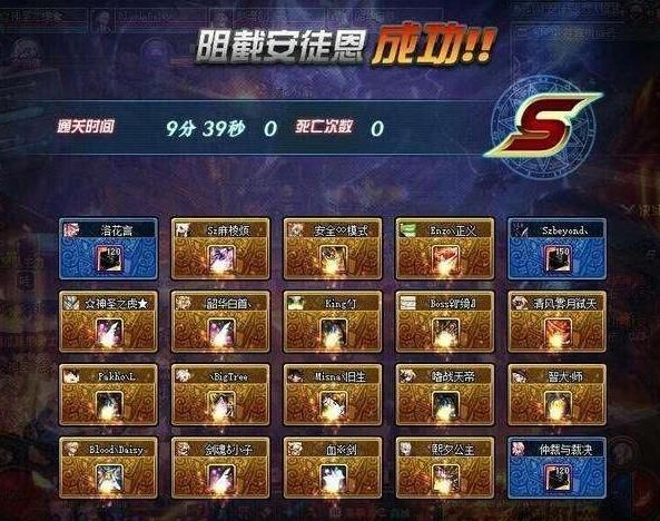 DNF:韩服乌龟翻牌取消荒古、深渊票奖励!安图