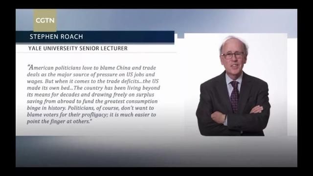 贸易是多赢,逆差要怪美国人的消费观?|扯经济